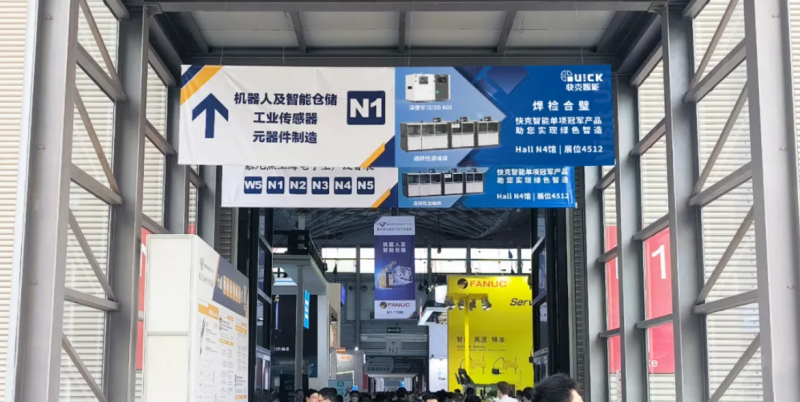 焊檢合璧，綠色智造 | 直擊慕尼黑電子裝備展